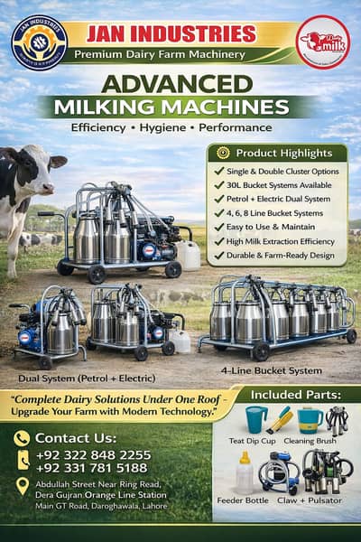 Milking Machine For Cows & buffalo's | Mat| Fans |Showering | Chillers