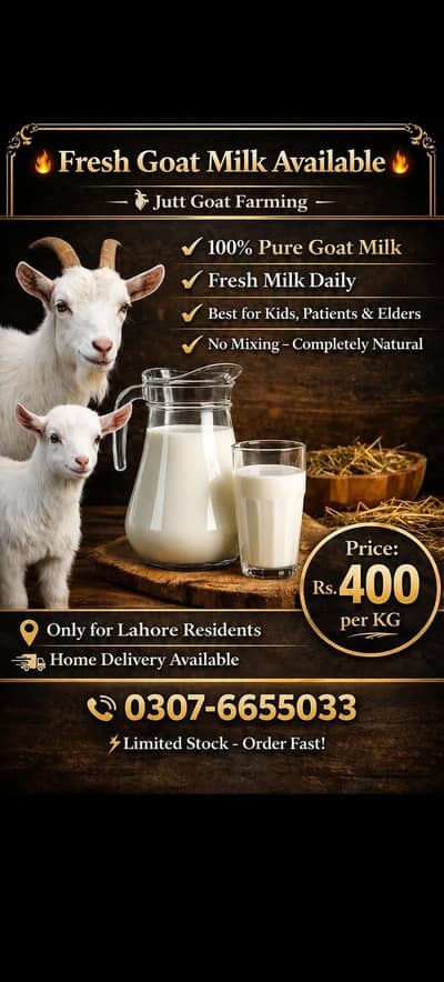 pure Milk