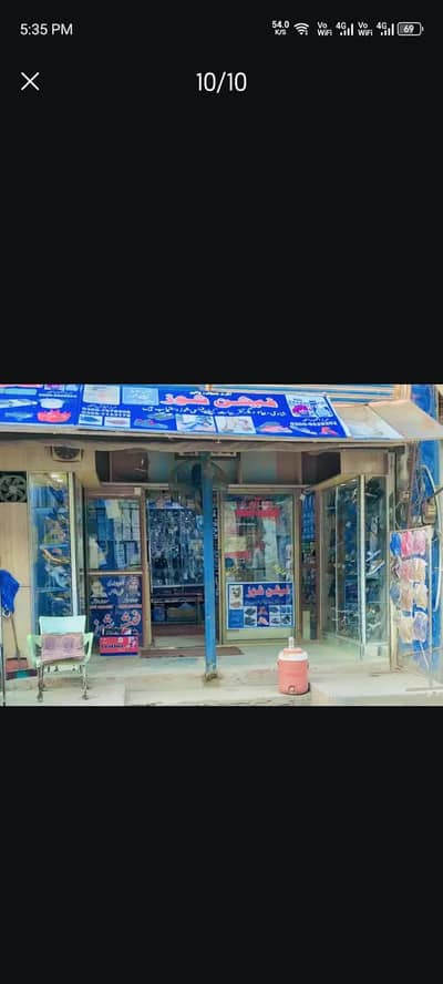 chalta howa addah  for sale urgently sale kami ho jay gi