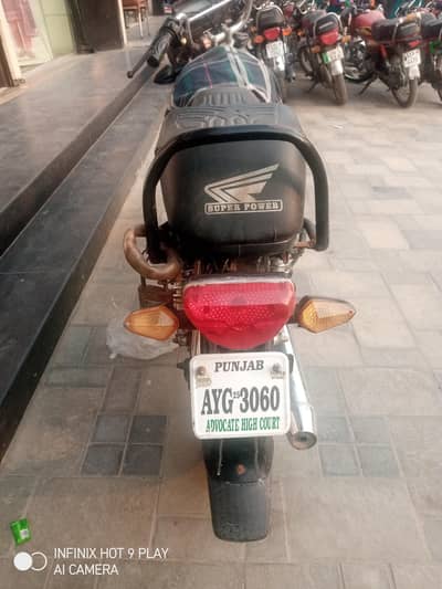 Super power 70cc