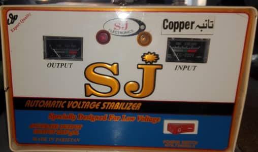 stabilizer