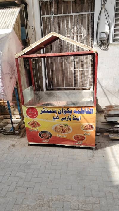 biryani counter