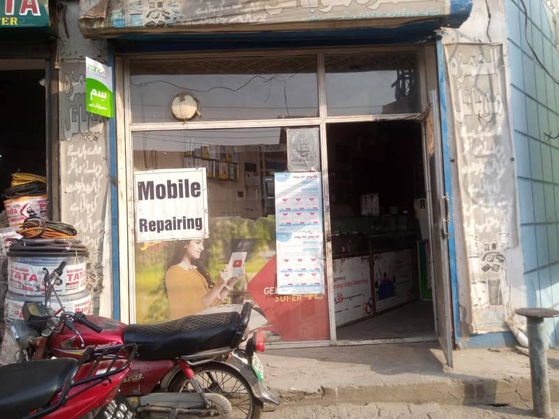Full Mobile shop 0