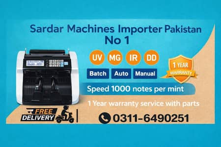 SMI cash bill note packet counting machine with fake note detection
