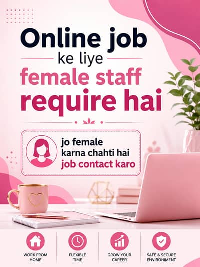 For online job Female staff Require In Multan Contact Inbox