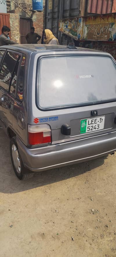 ac chalo