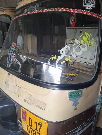 SAZGAR RICKSHAW