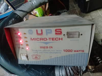 1000 Watts ups Copper