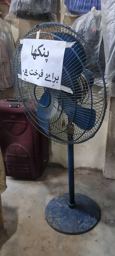 use me he