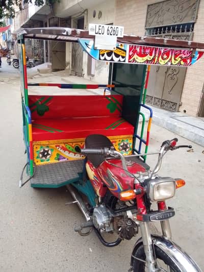 Chingchi Rickshaw united 100cc,03227899455 call me