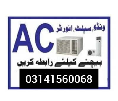 Sale ur old ac scrap ac in good rates