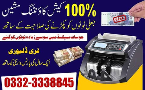 cash currency bill money counting till billing machine safe locker