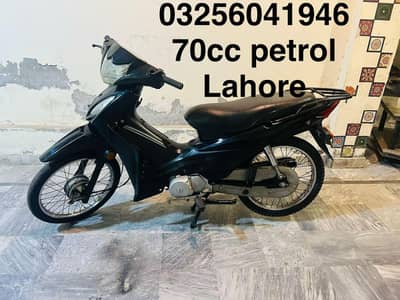 super power petrol 70cc 2017 self start scooty
