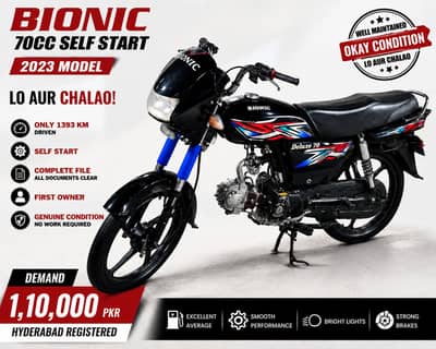 Bionic 70cc deluxe self starter