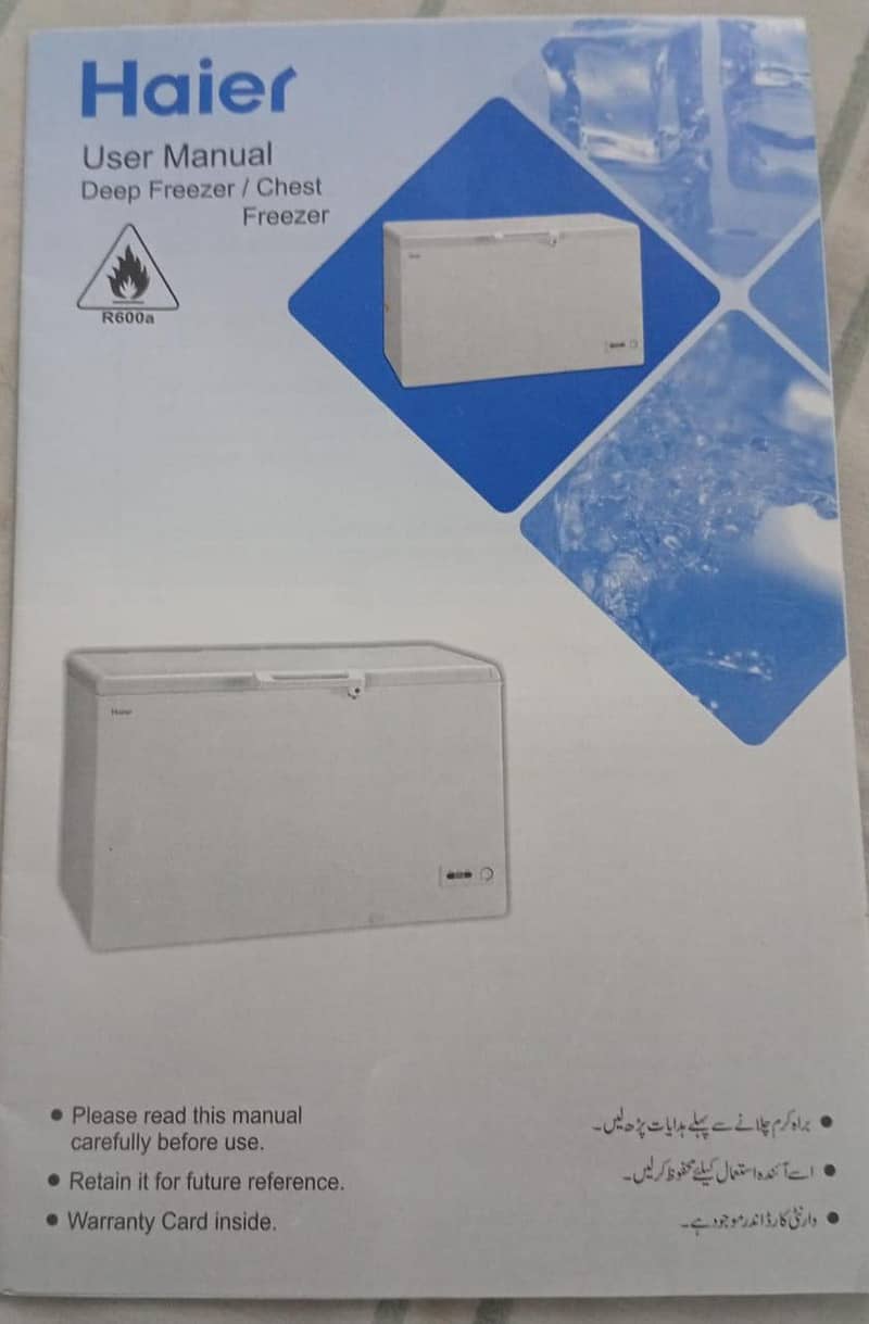 deep freezer 8
