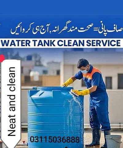 Home Water Tank Wash Service
