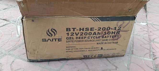 Dry Battery 12v 200AH  Imported (Brand Saite)