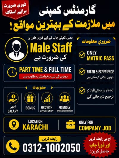 Company  Job