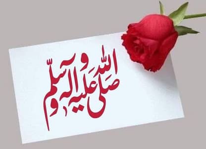 mujha job chayaya
