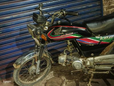 Cd 70 bike for sell