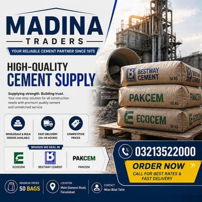 Cement for Sale  , Call Now for Quick Delivery