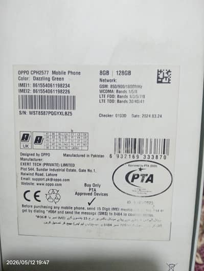 Oppo A58 Urgent Sale