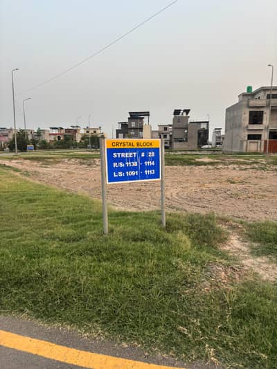 5Marla pair plot in Crystal Block park view city Lahore