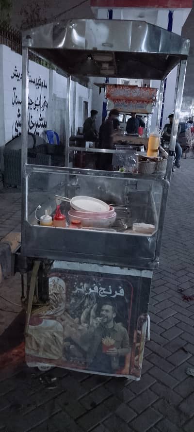 Brand New Fries Stall