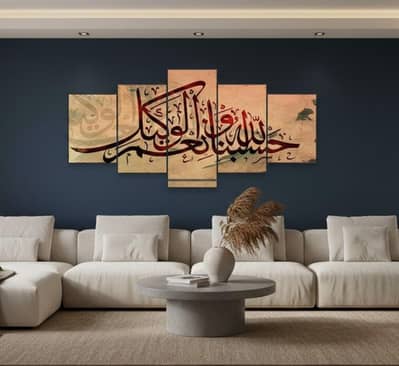 Beautiful wall painting set