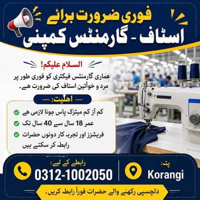 Company Job