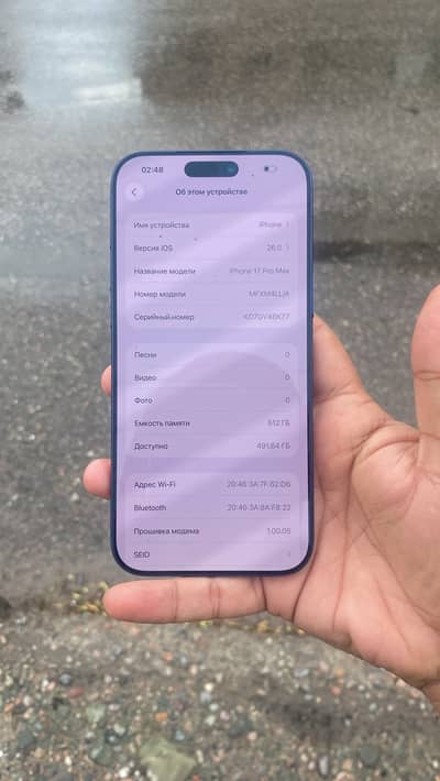iPhone 17 pro max JV zero cycle