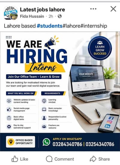 Paid internship opportunity available