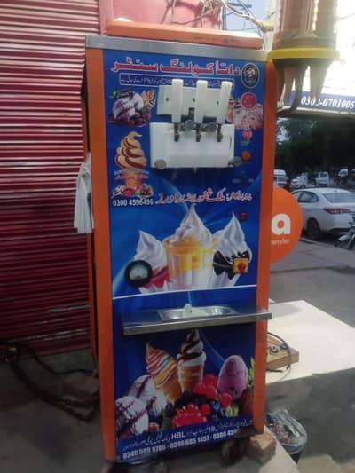 ice cream machine