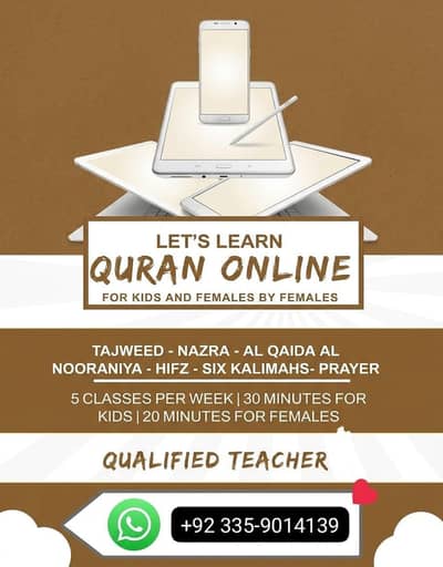 Islamic Studies