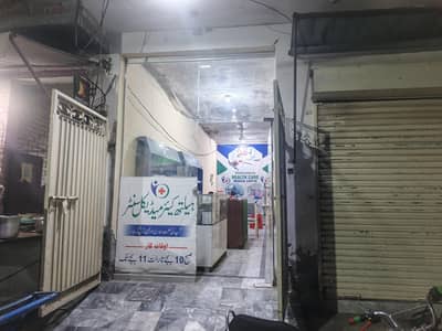 Healthcare medical center for sale