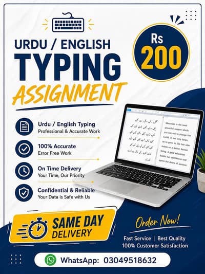 Urdu English typing assignment