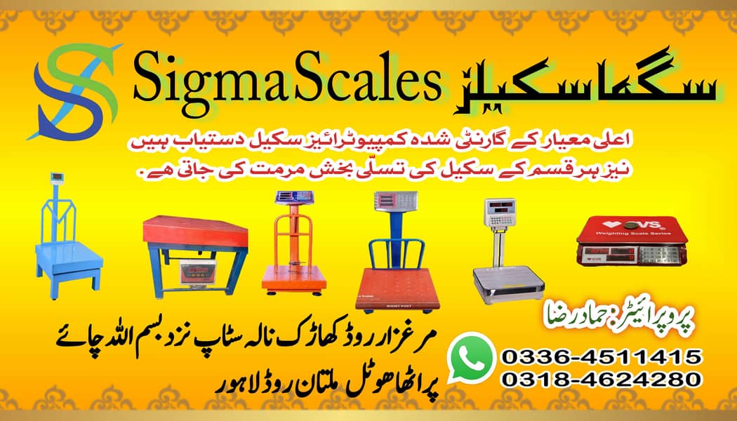 Weight Scale / Weight Machine 0