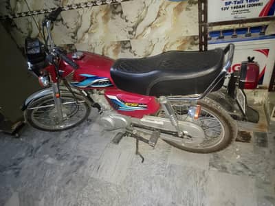 Honda 125.03074363398 whatsapp number