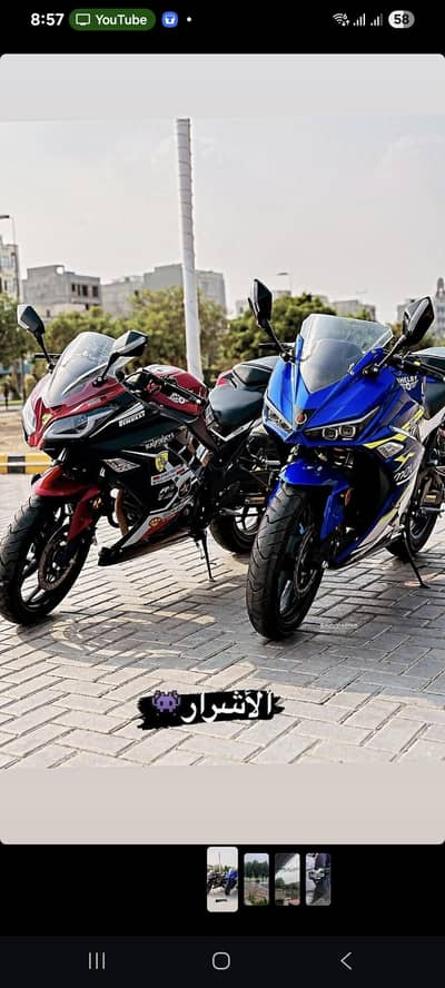 Heavy bike