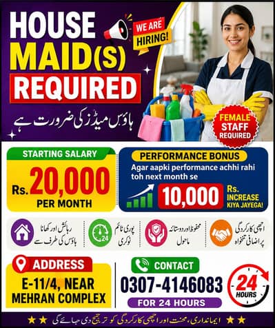 need house maid female