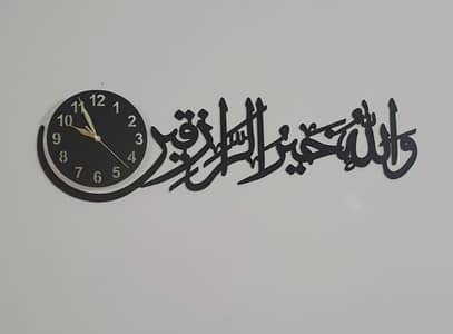 Wooden Islamic wall decor clock with Quranic ayat and translation