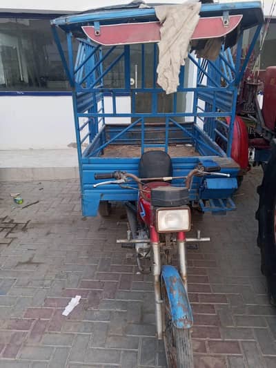 Rikshaw