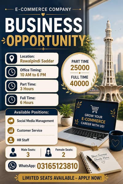 We are hiring HR Customer service