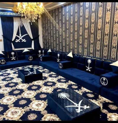 Arabic Majles