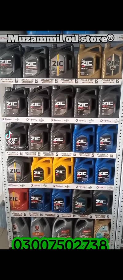 All types of engine oil, gear oil, break oil etc