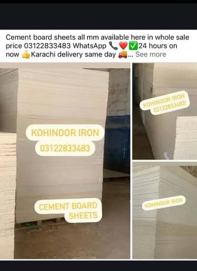 Cement board sheets all mm available here in whole sale price
