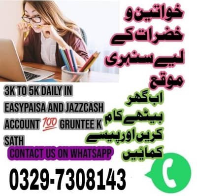 online earning