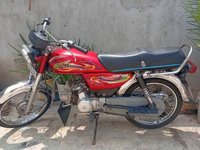 power self start 70cc