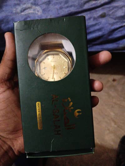 Al Salah watch