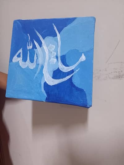 Islamic calligraphy